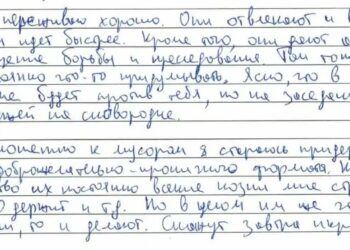 Letrat e Navalny-t brenda në burg, motivojnë mes rreshtash! Ai nuk humbi qartësinë e mendjes
